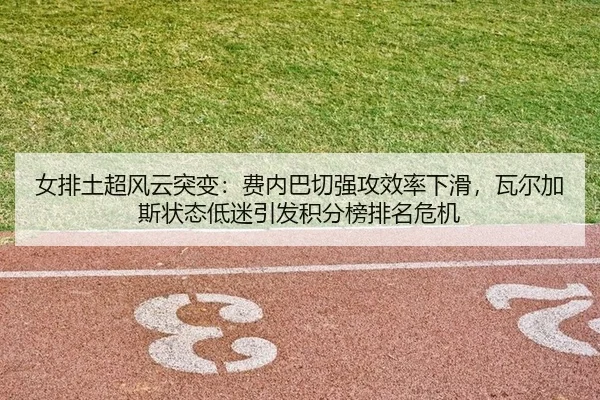 nv-pai-tu-chao-feng-yun-tu-bian-fei-nei-ba-qie-qiang-gong-xiao-lv-xia-hua-wa-er-jia-si-zhuang-tai-di-mi-yin-fa-ji-fen-2-475.jpg